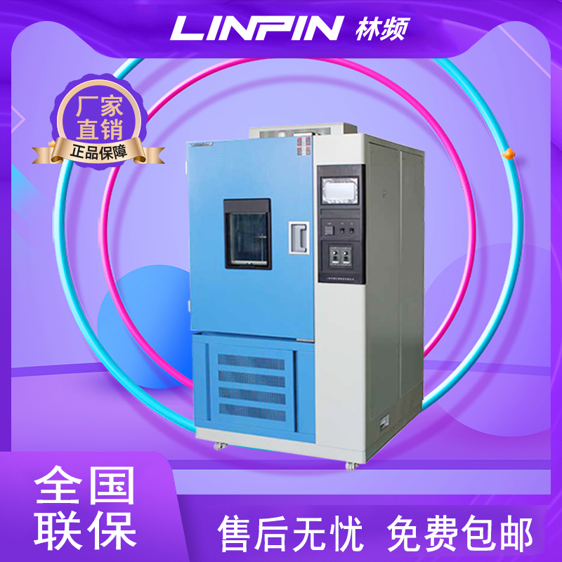 材料抗臭氧性能檢測(cè)：臭氧試驗(yàn)箱